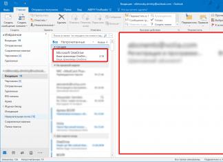 Установка и настройка Outlook: домашний почтовый ящик